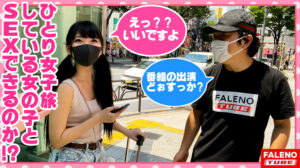 【驚愕体験】くるみちゃん（21歳／アパレル店員）の放心お漏らし！アヘ顔で絶叫し謝罪！優等生の悲鳴絶頂体験！