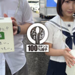 制服娘への真正中出し募金！オジサンの特濃ザーメン2発がヤバい！