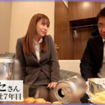 美人OLとの相部屋ラブホ体験！デカ尻女先輩の匂い舐めで発情顔イキ！朝まで生中出しSEX inラブホ