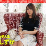 クール美女大生がドM開花！喉奥フェラで絶叫懇願【根っからのチ○ポ好き】